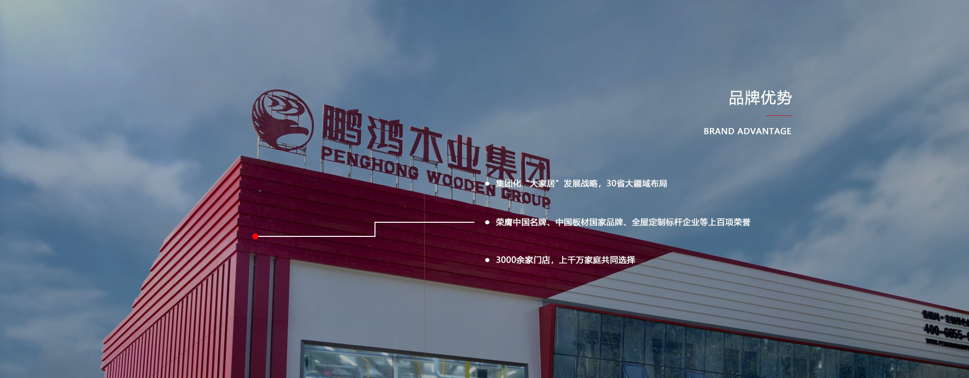 板材品牌、全屋定制品牌、生態(tài)板十大品牌